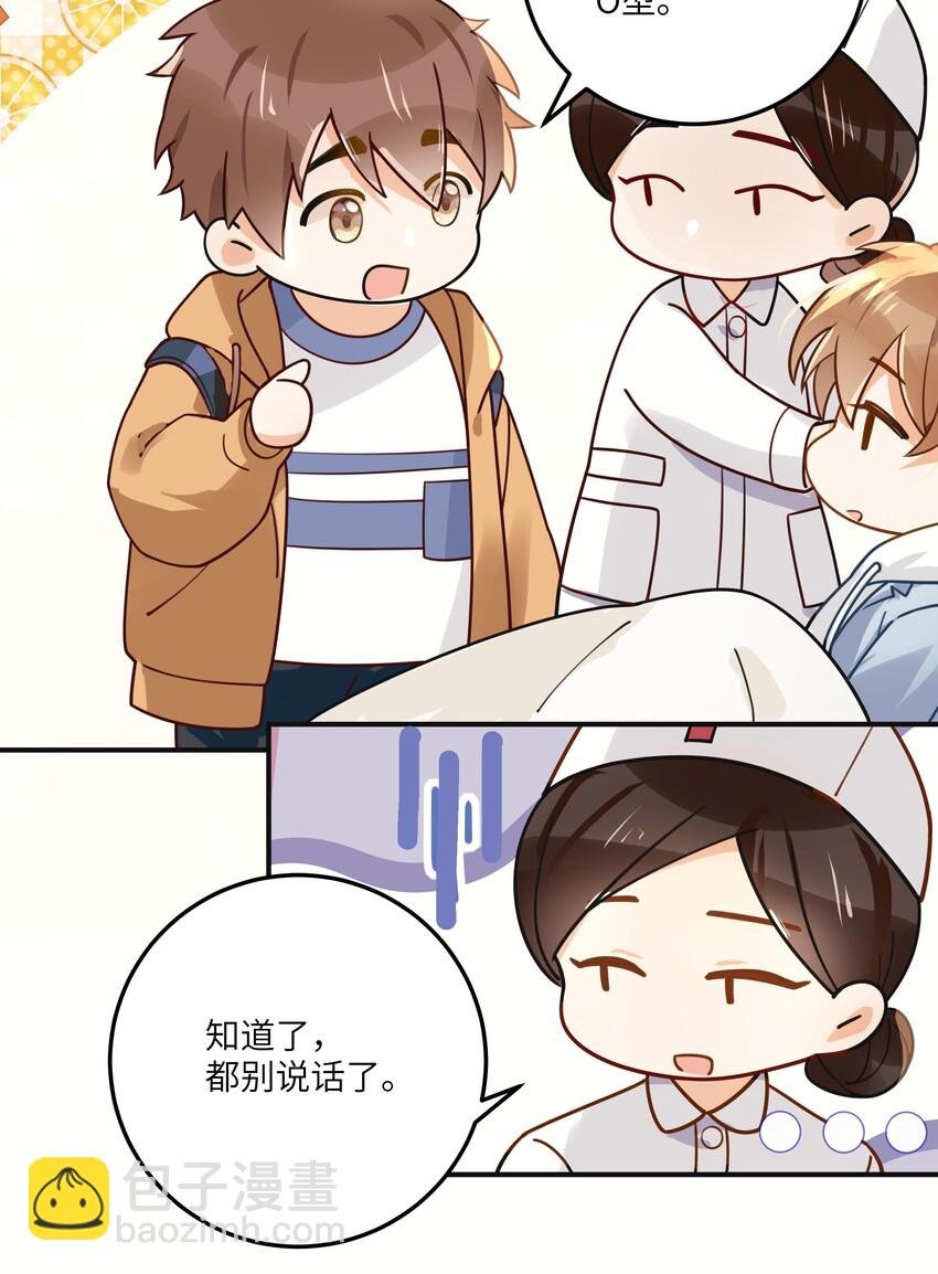 03 要背还是要抱