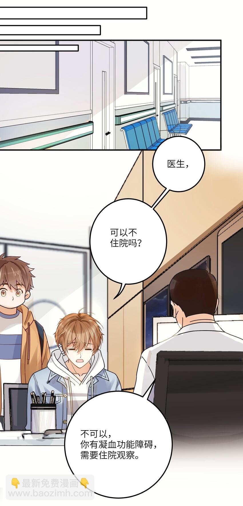 03 要背还是要抱
