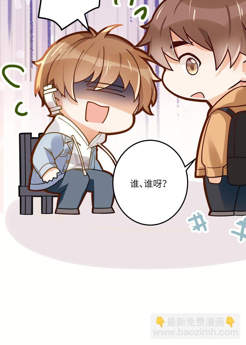 03 要背还是要抱