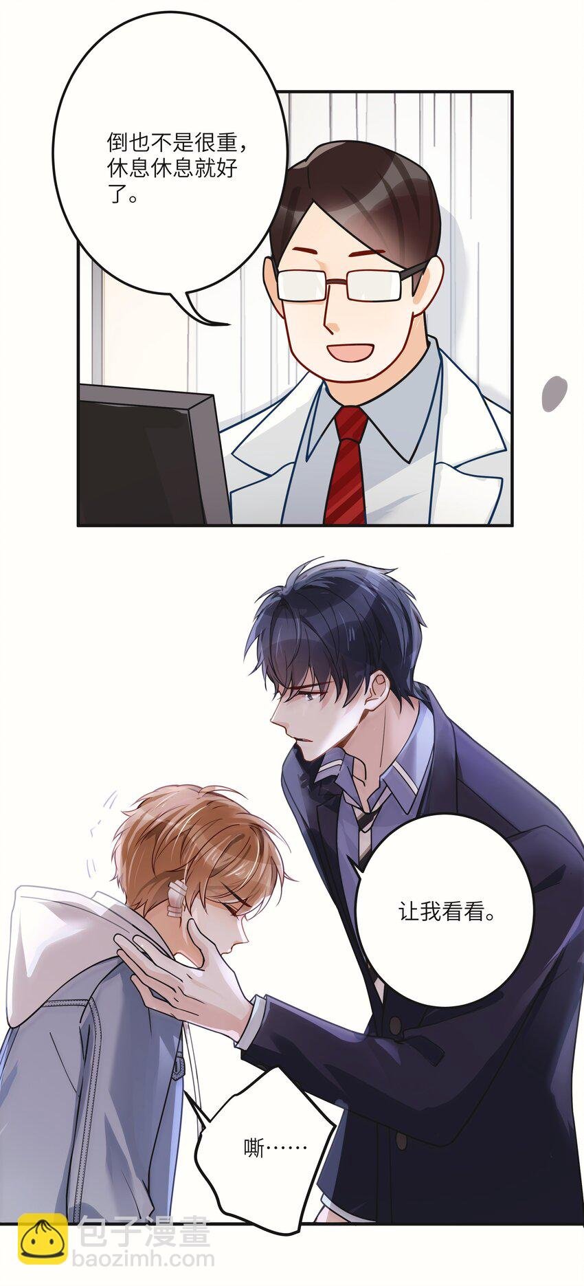 03 要背还是要抱