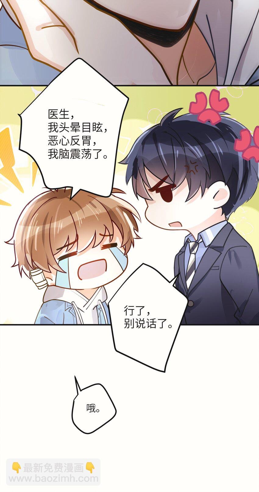 03 要背还是要抱