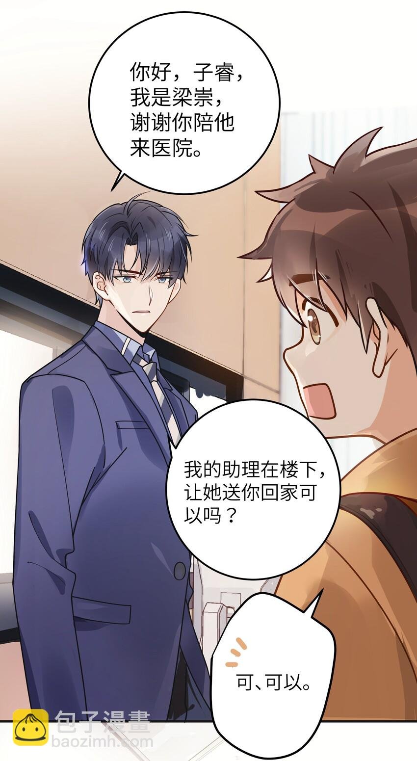 03 要背还是要抱