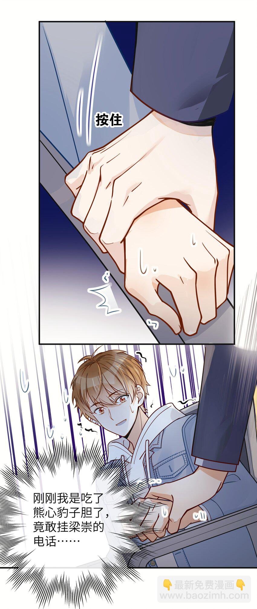 03 要背还是要抱