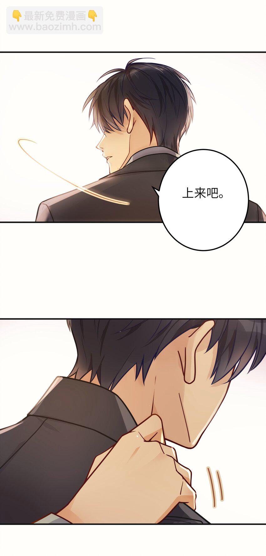 03 要背还是要抱