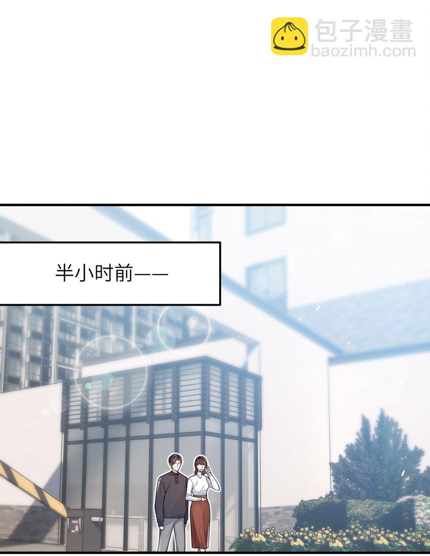 039 我想拒绝