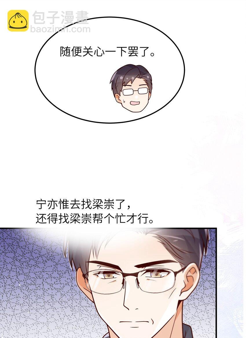 039 我想拒绝