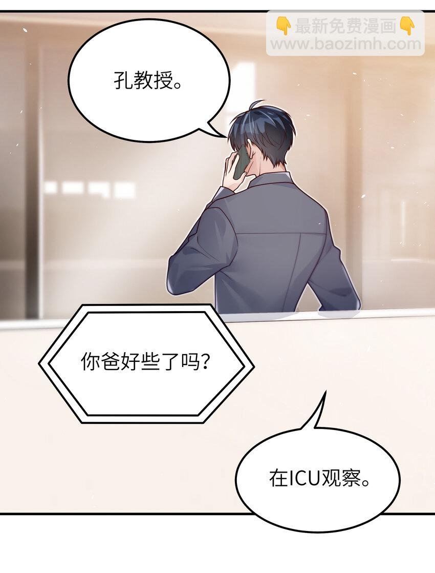 039 我想拒绝