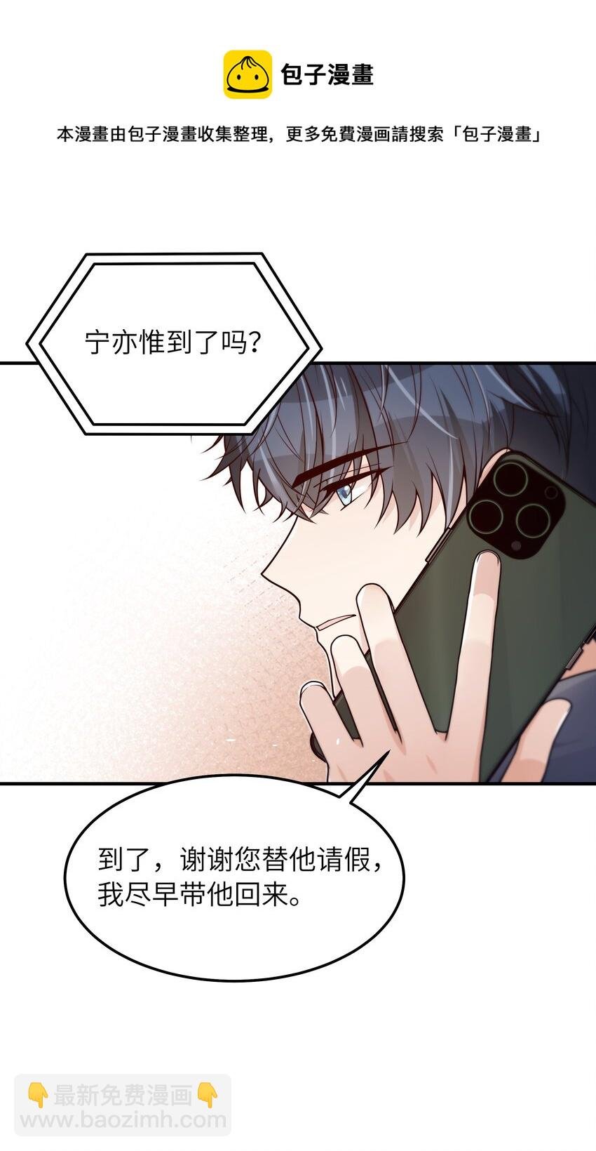 039 我想拒绝