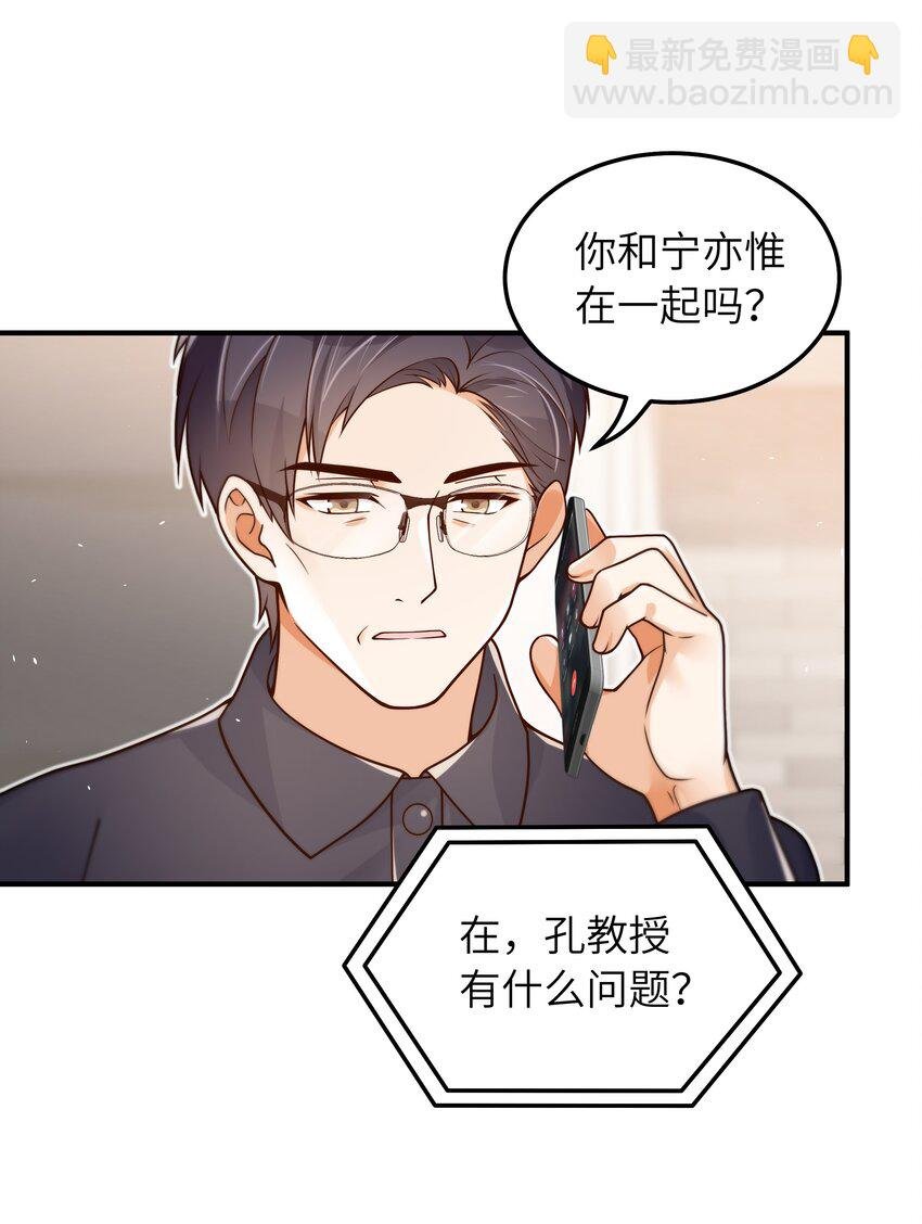 039 我想拒绝