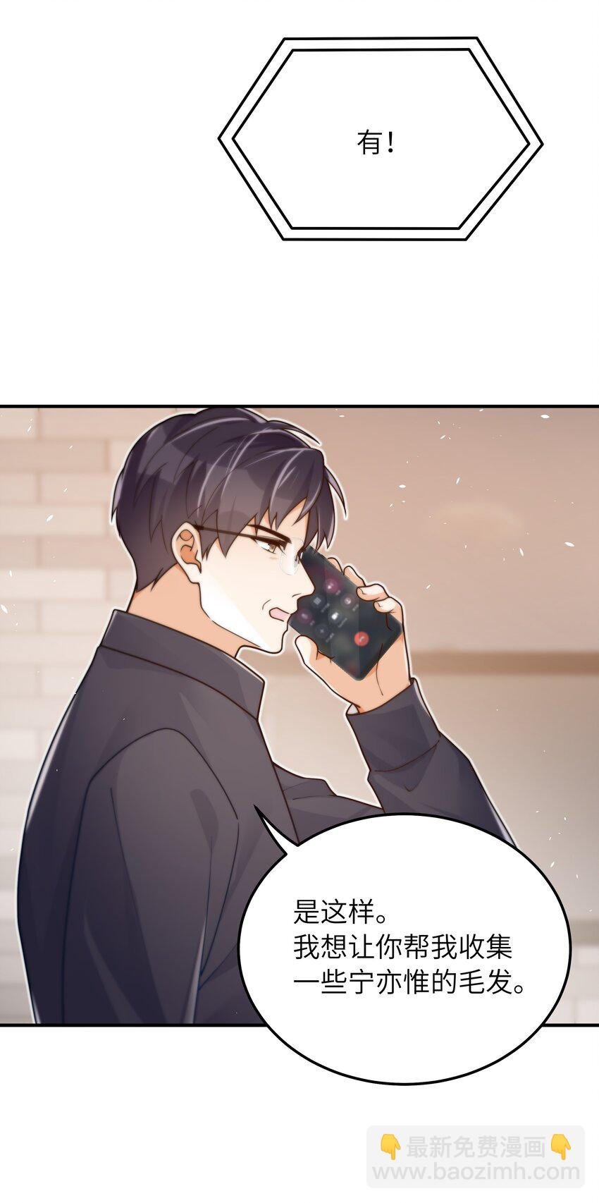 039 我想拒绝
