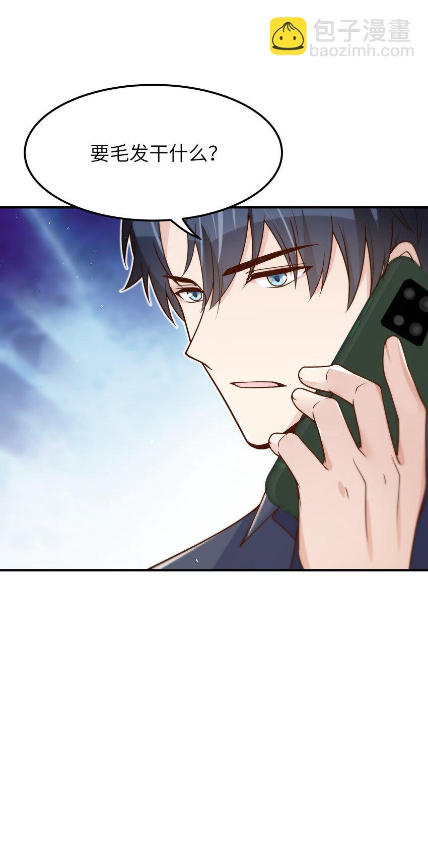 039 我想拒绝