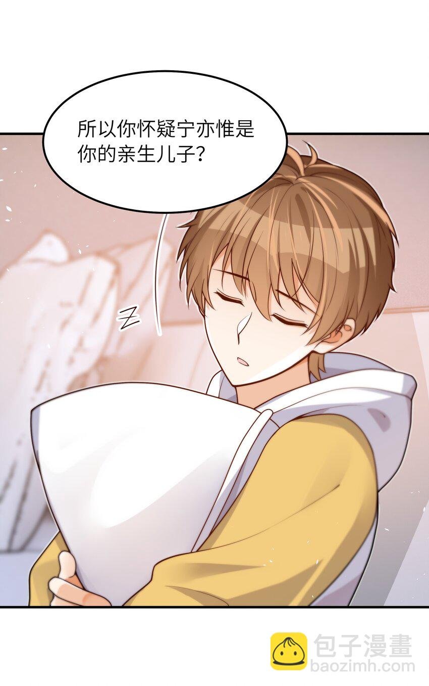 039 我想拒绝