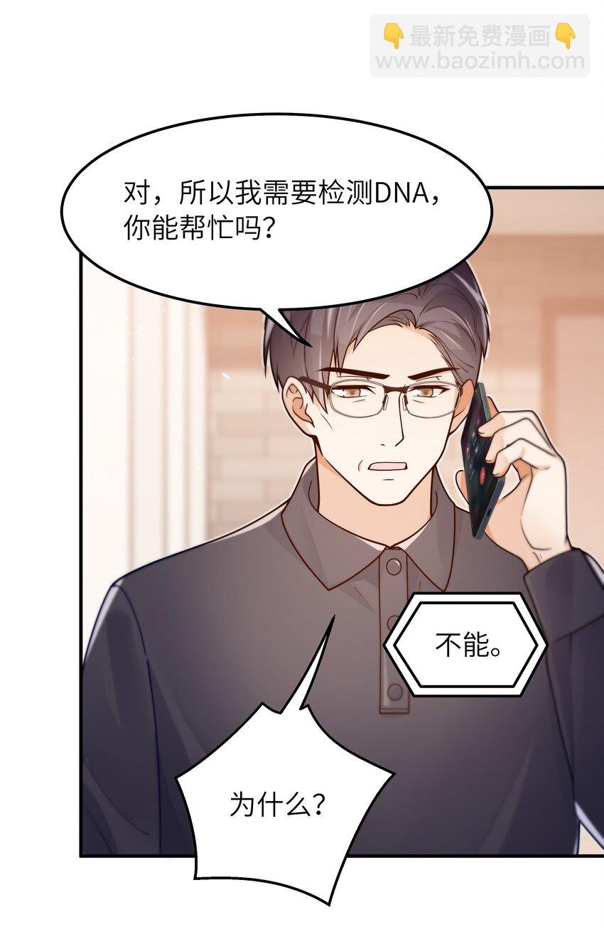 039 我想拒绝