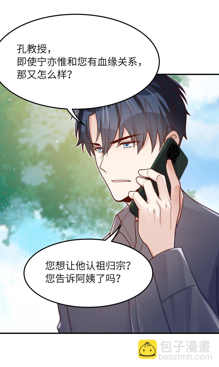 039 我想拒绝