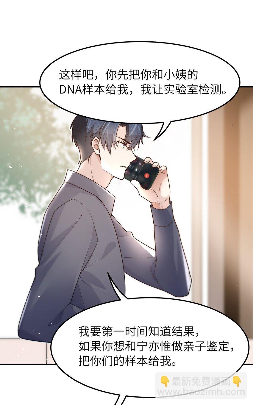 039 我想拒绝
