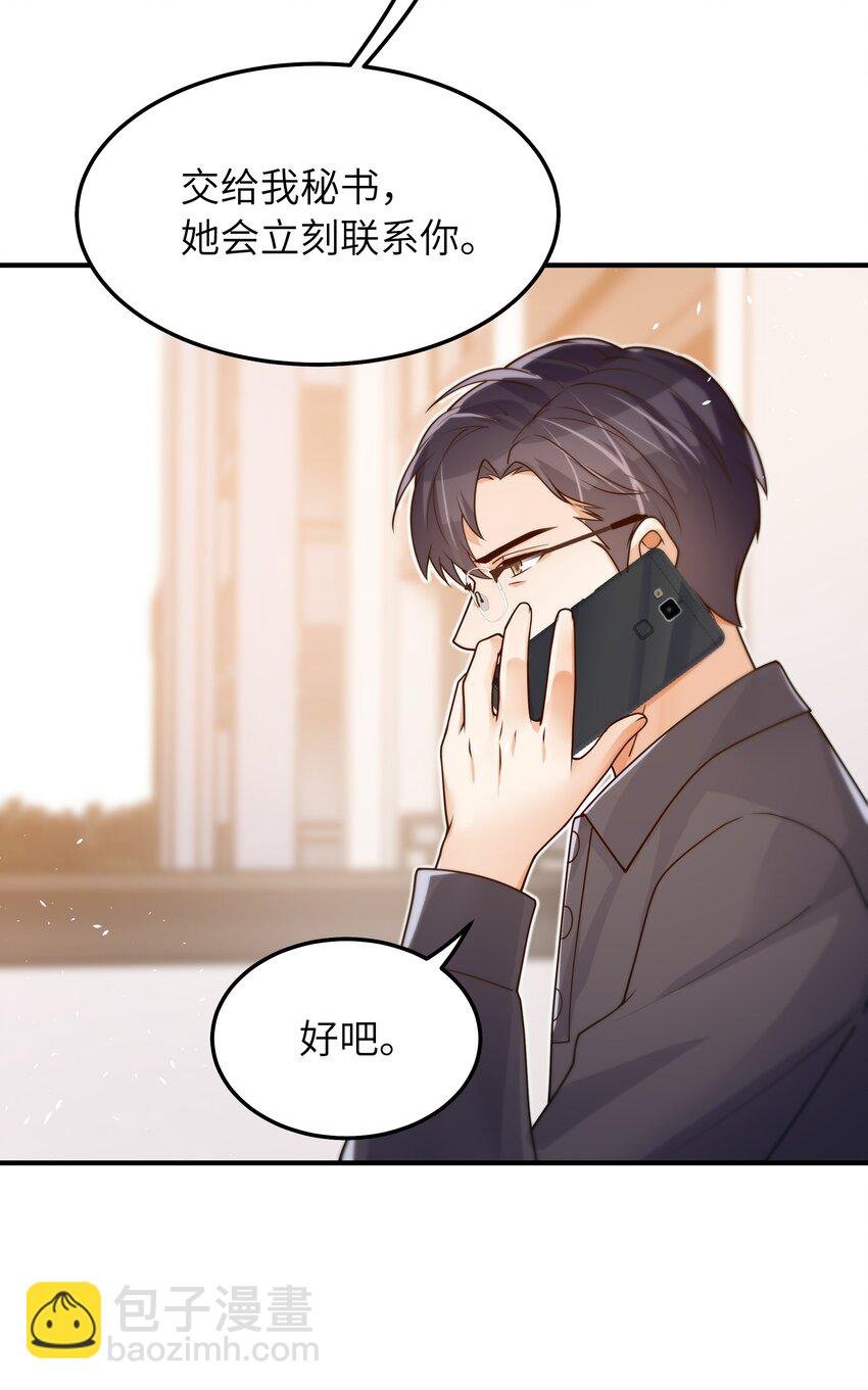 039 我想拒绝