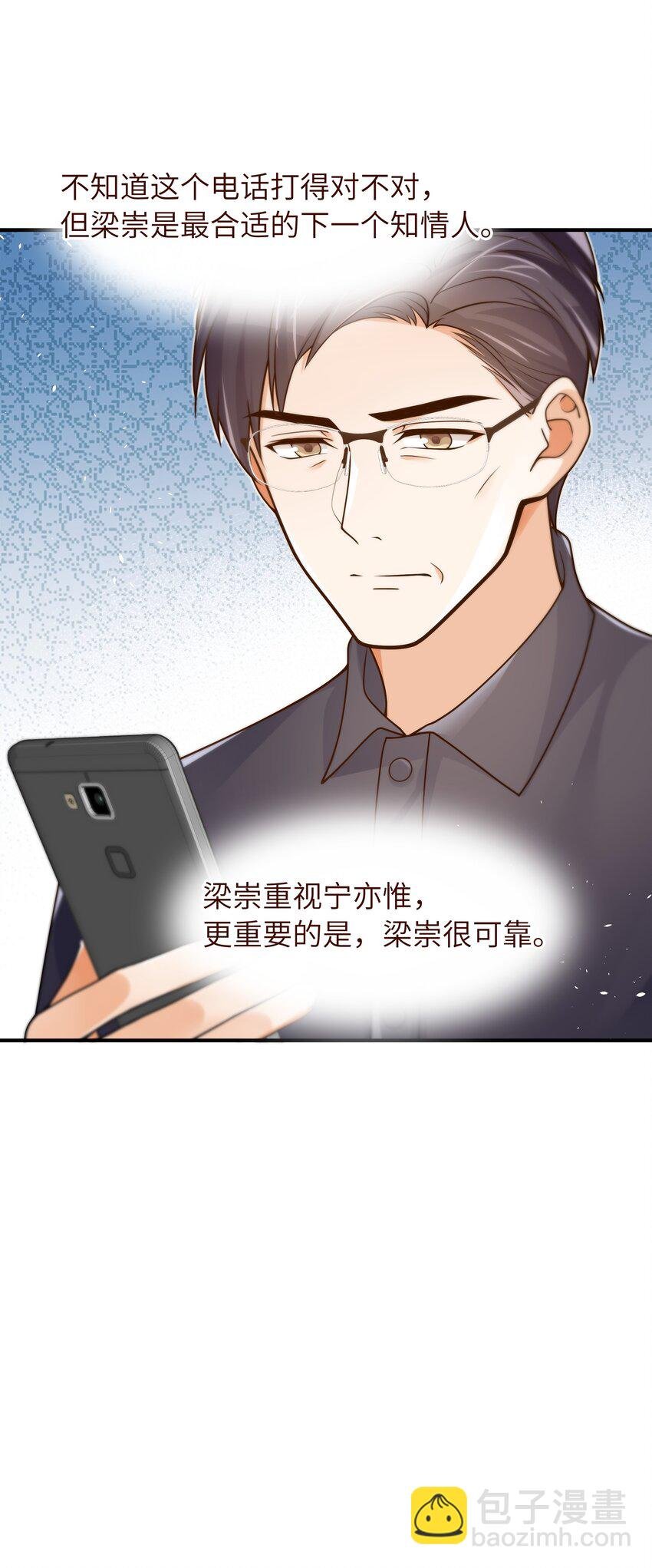 039 我想拒绝