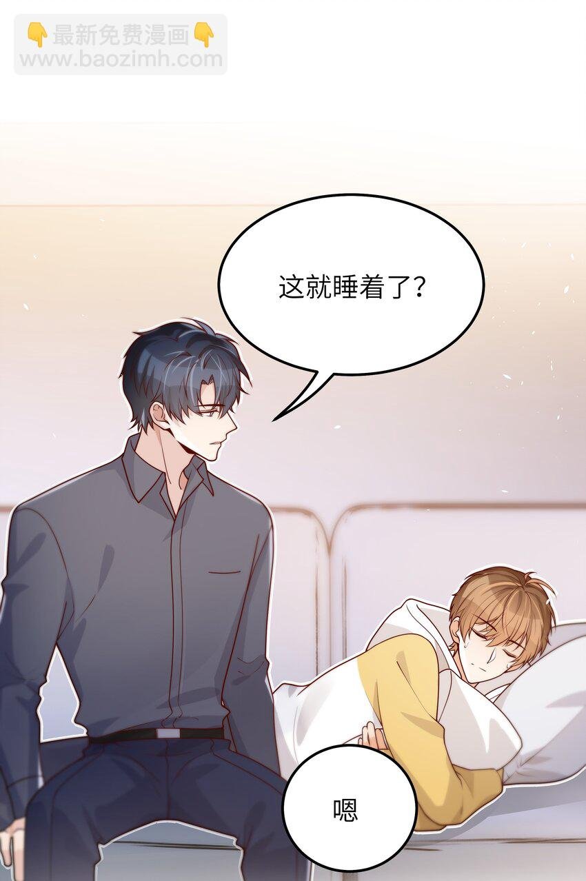 039 我想拒绝