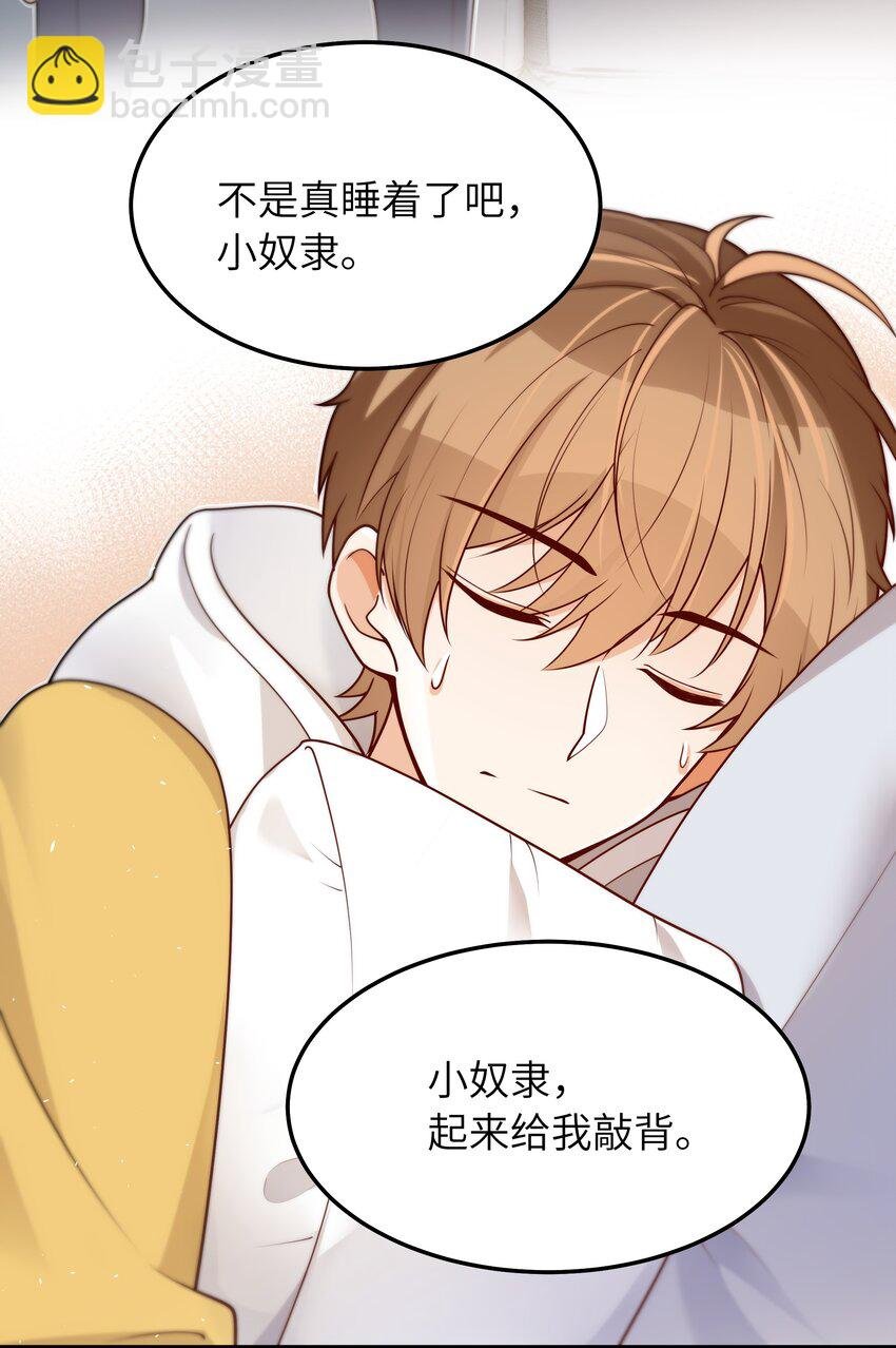 039 我想拒绝