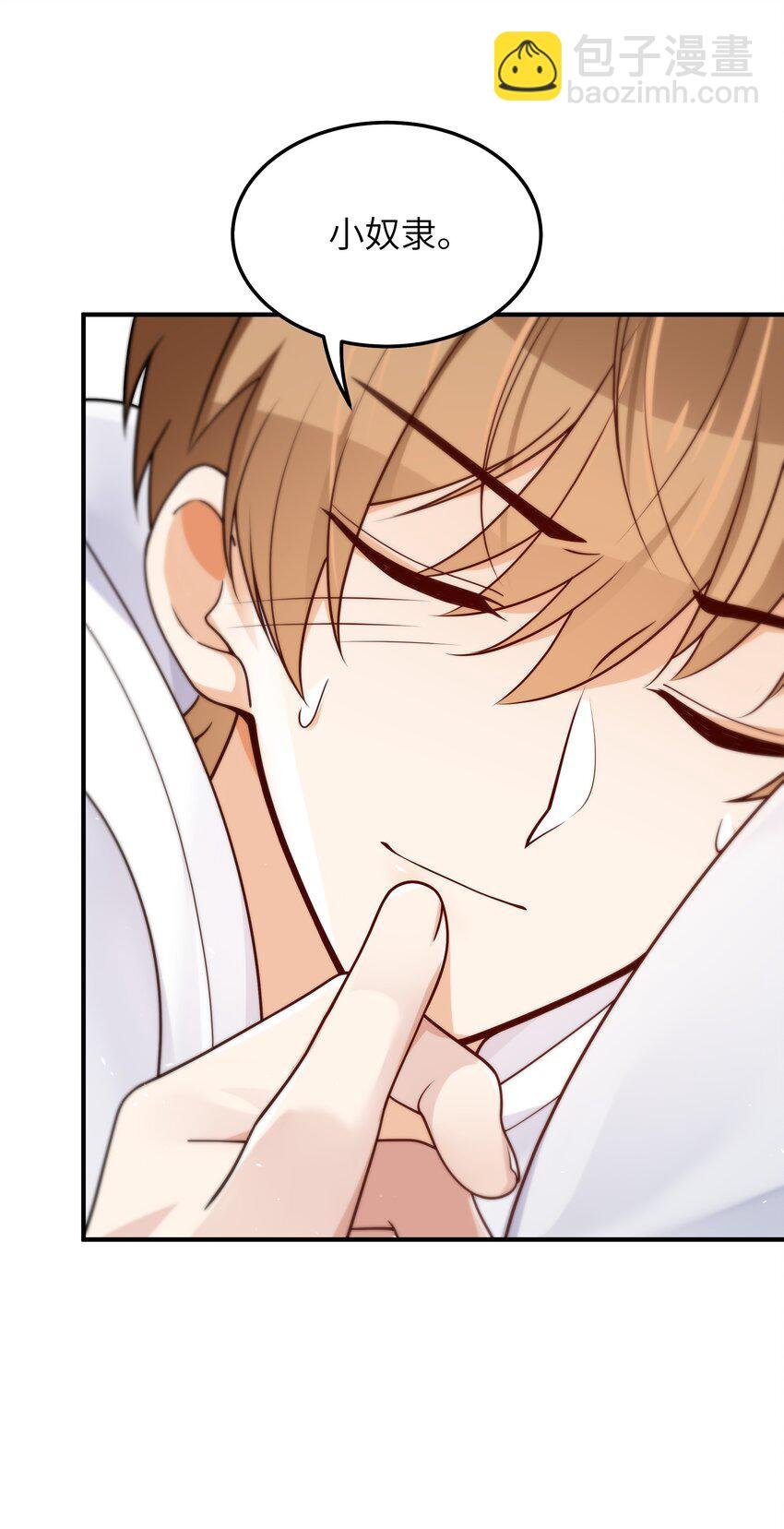039 我想拒绝