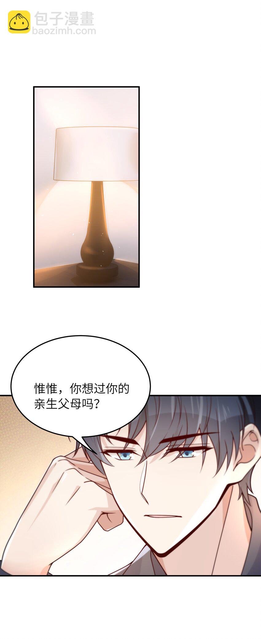 042 又有人装傻
