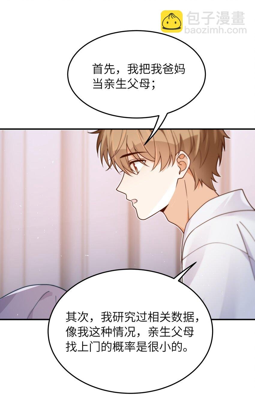 042 又有人装傻
