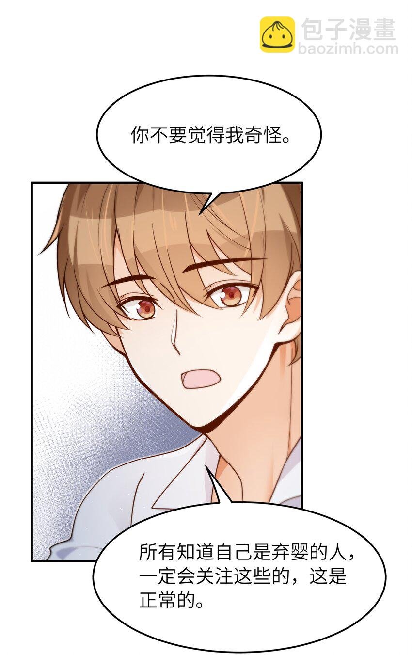 042 又有人装傻