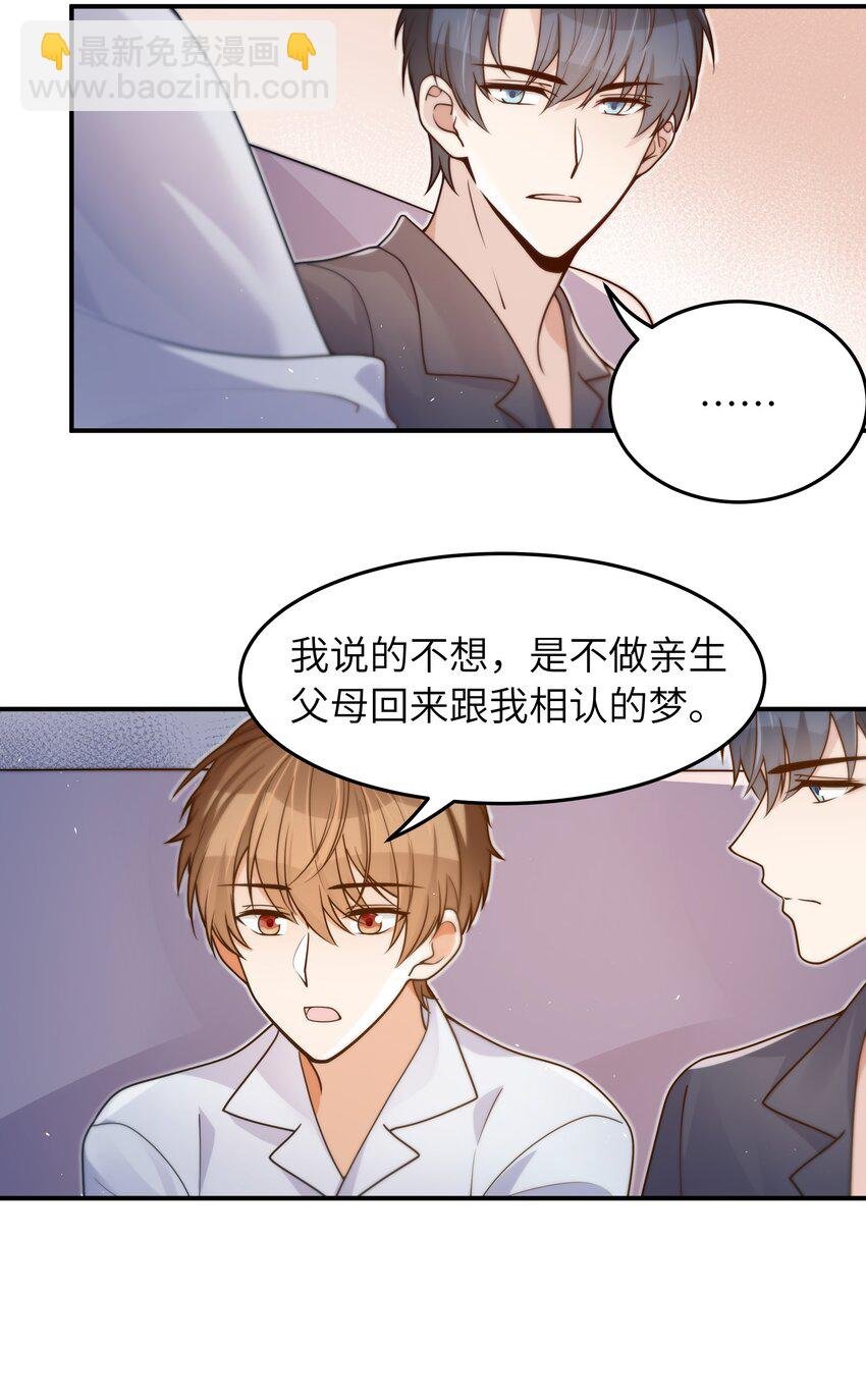 042 又有人装傻