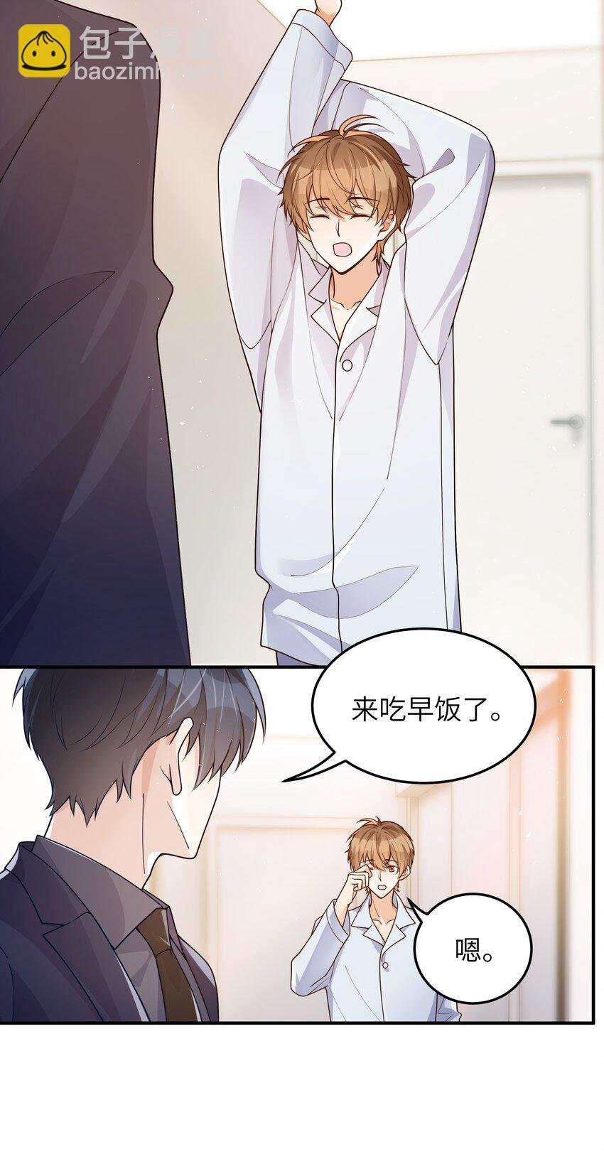 042 又有人装傻