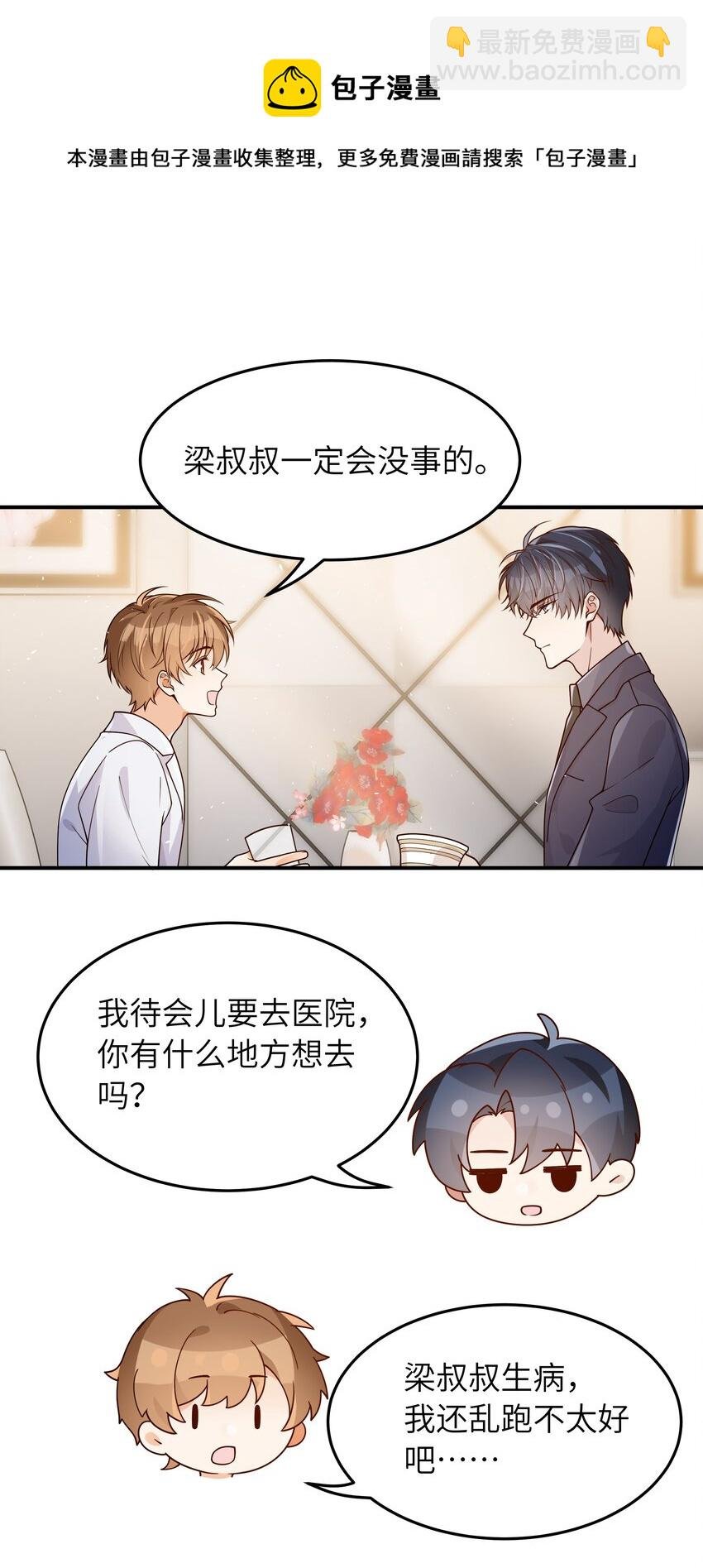 042 又有人装傻