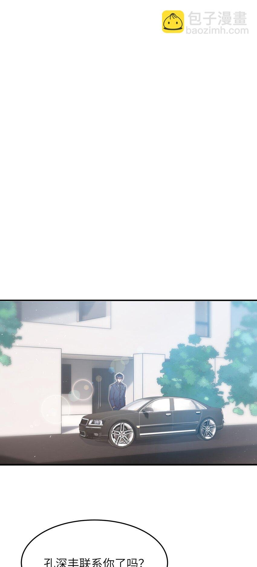 042 又有人装傻