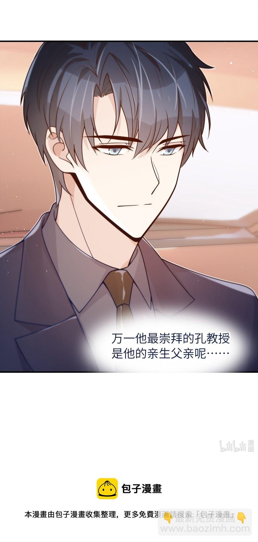 042 又有人装傻