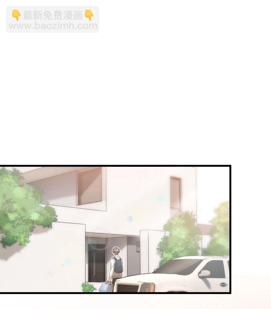 043 下次送你