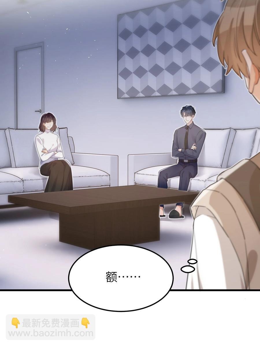 043 下次送你