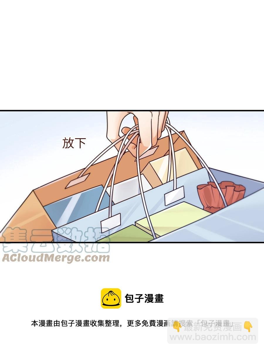 043 下次送你
