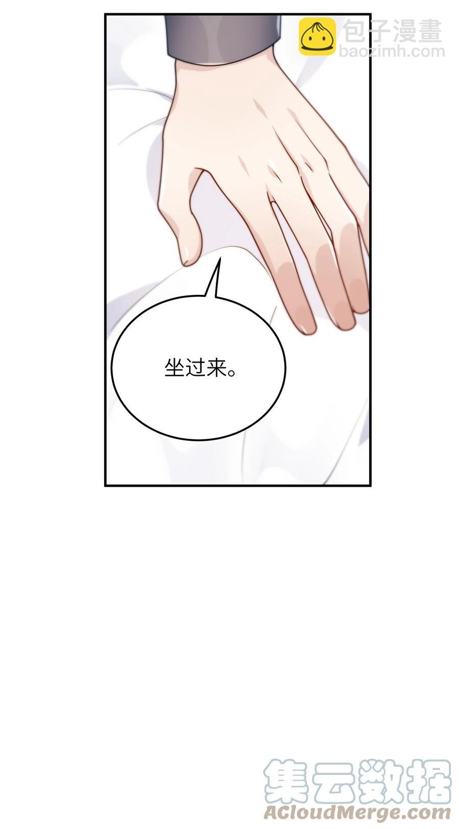 043 下次送你