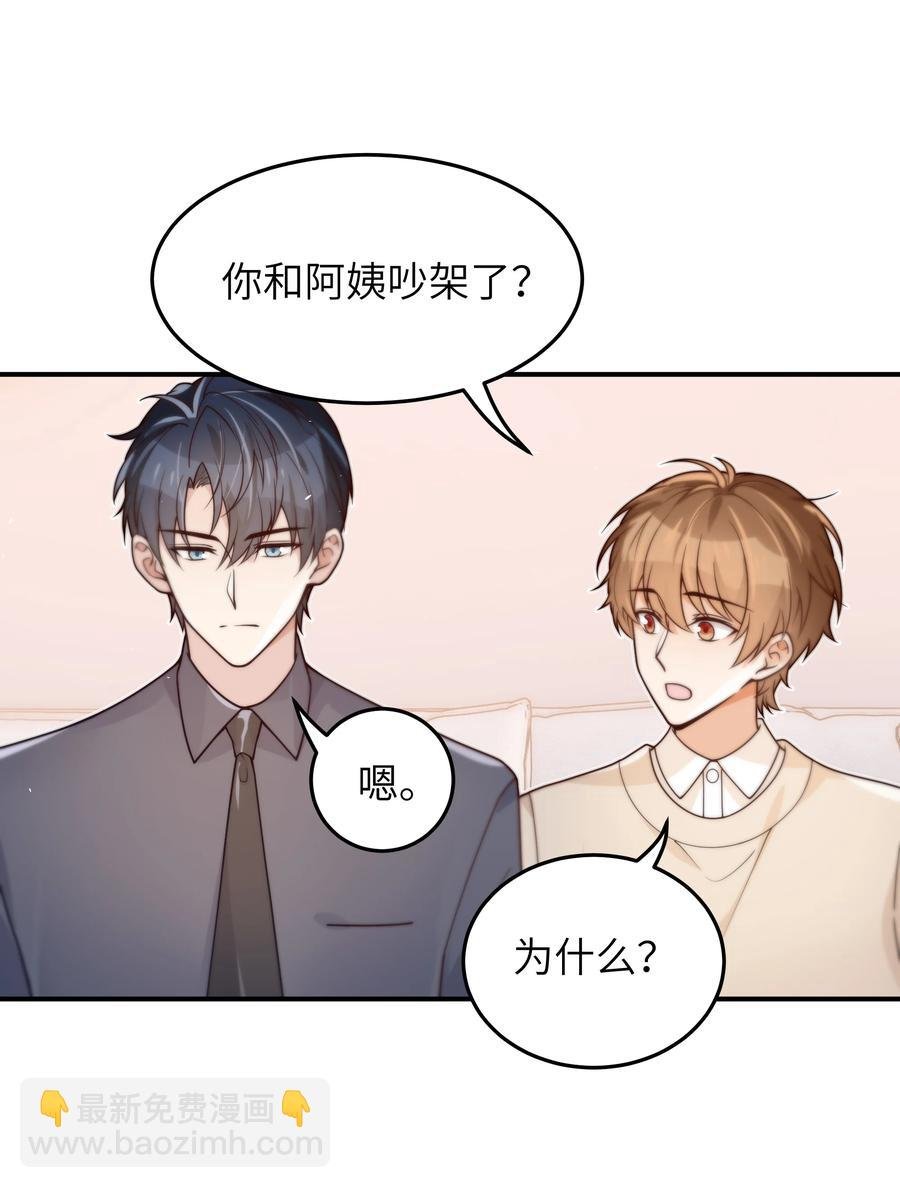 043 下次送你