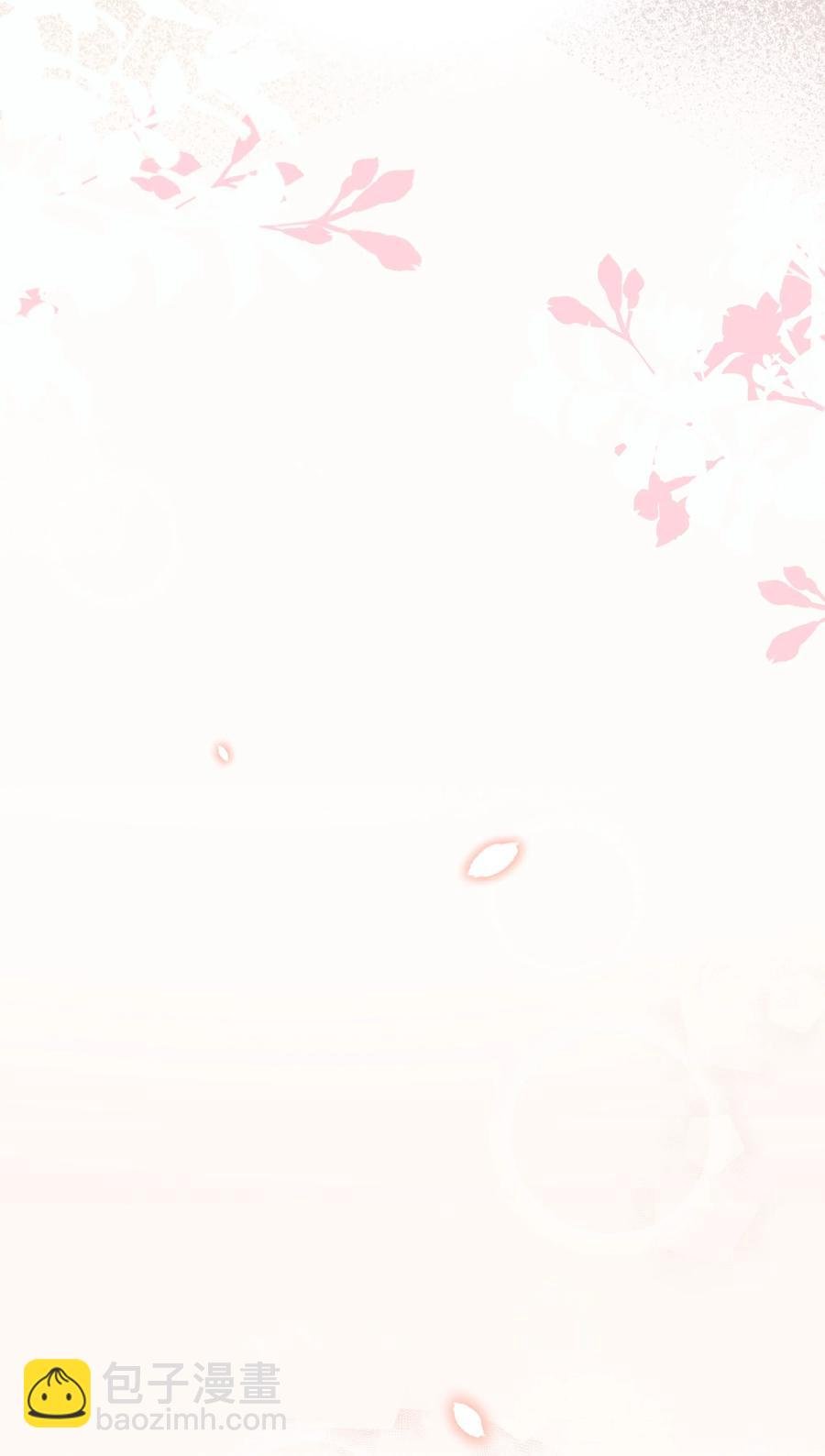 043 下次送你