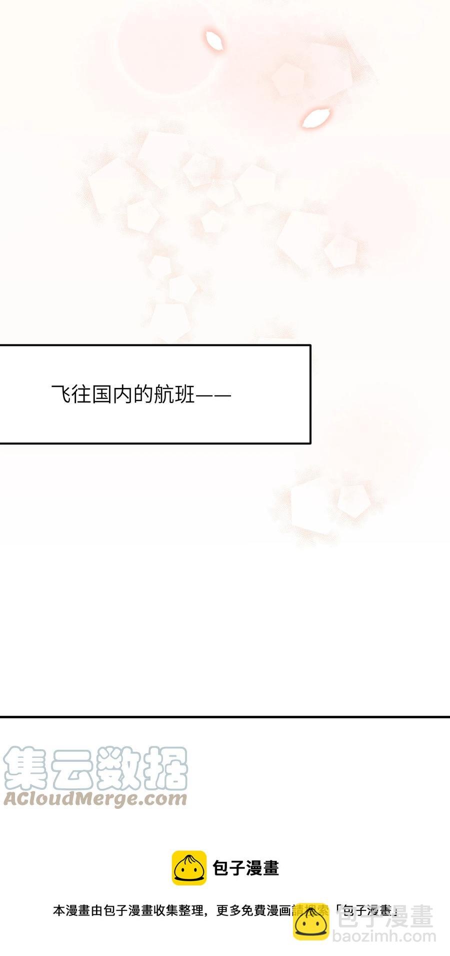 043 下次送你