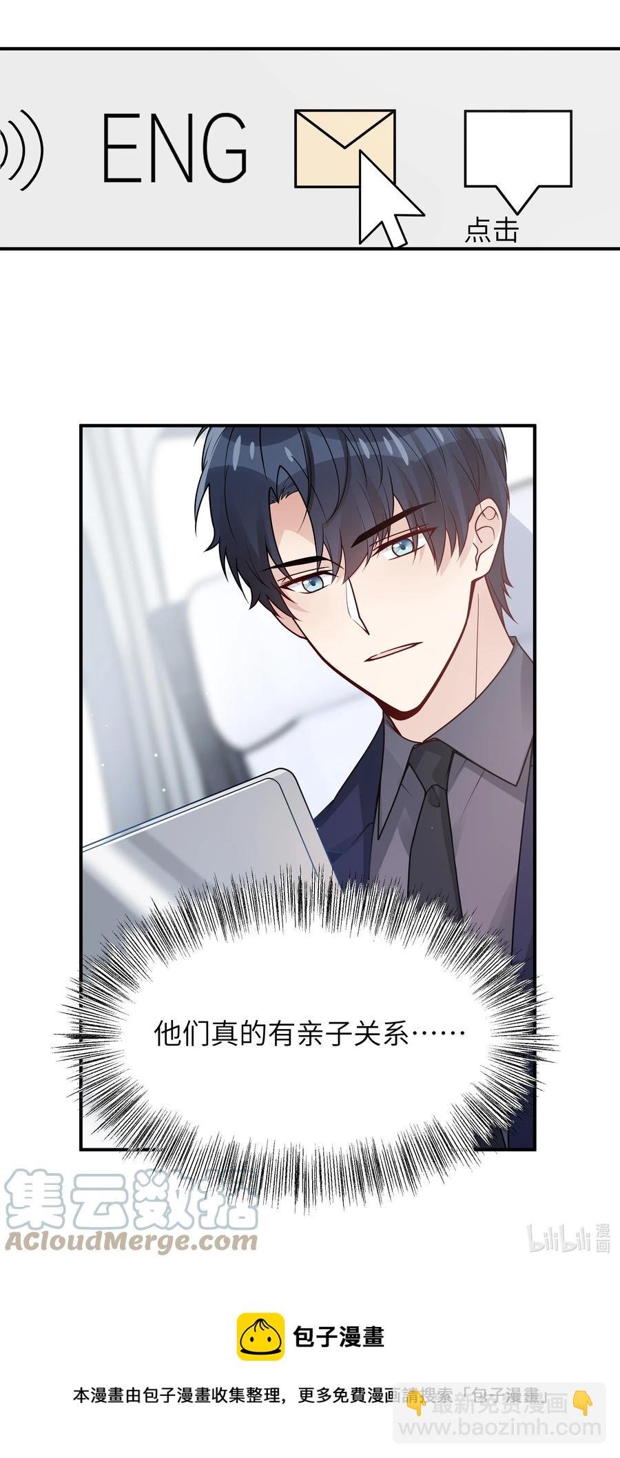 043 下次送你