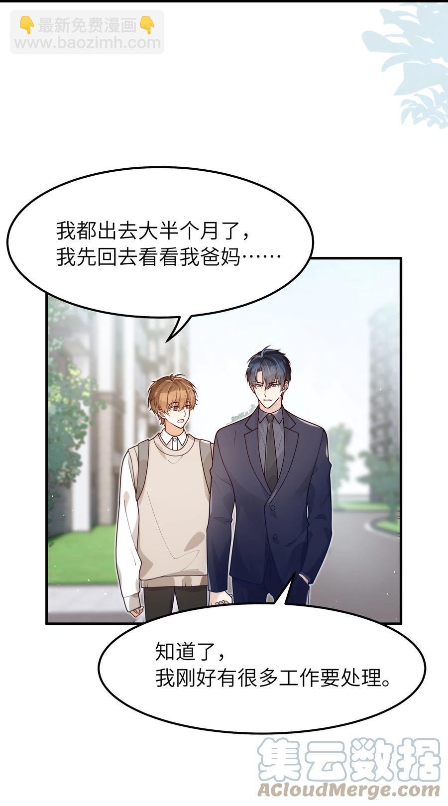 044 一些真相