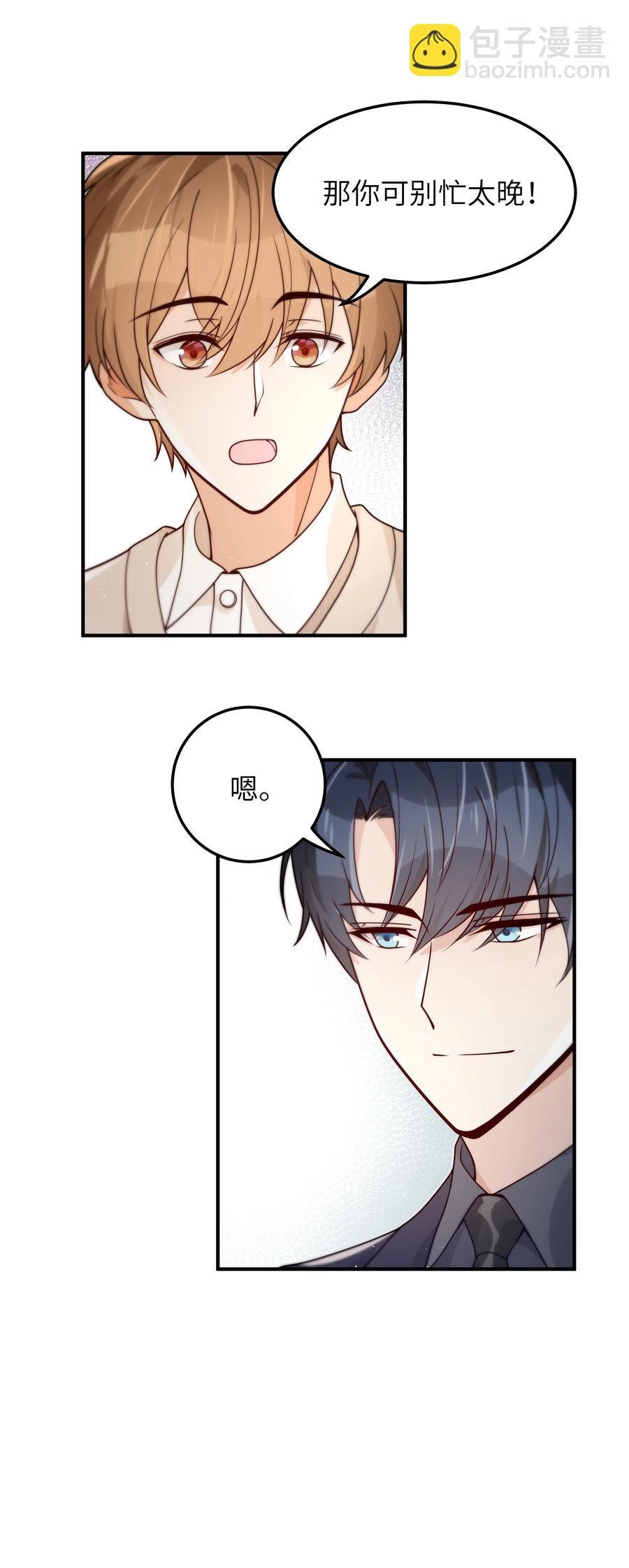 044 一些真相