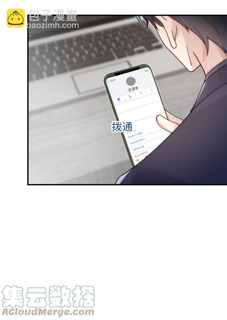 044 一些真相