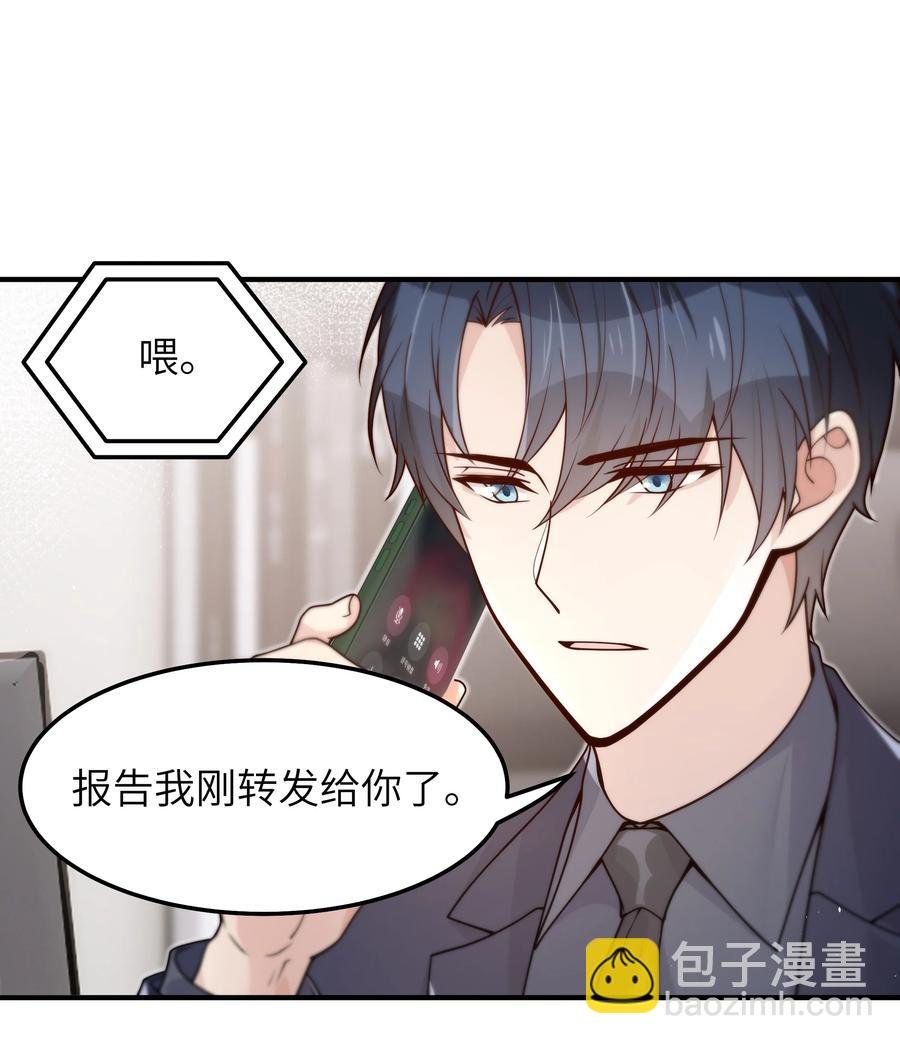 044 一些真相