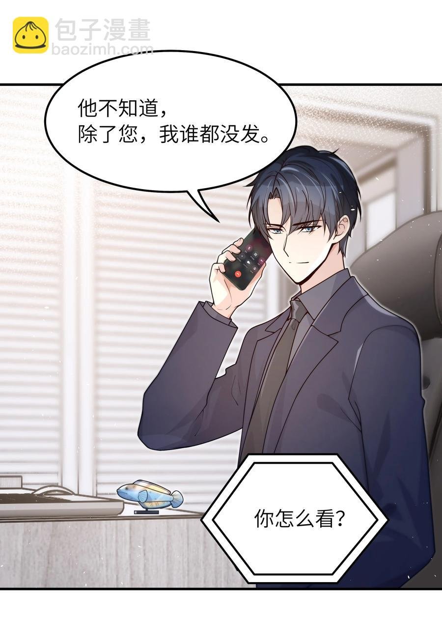 044 一些真相