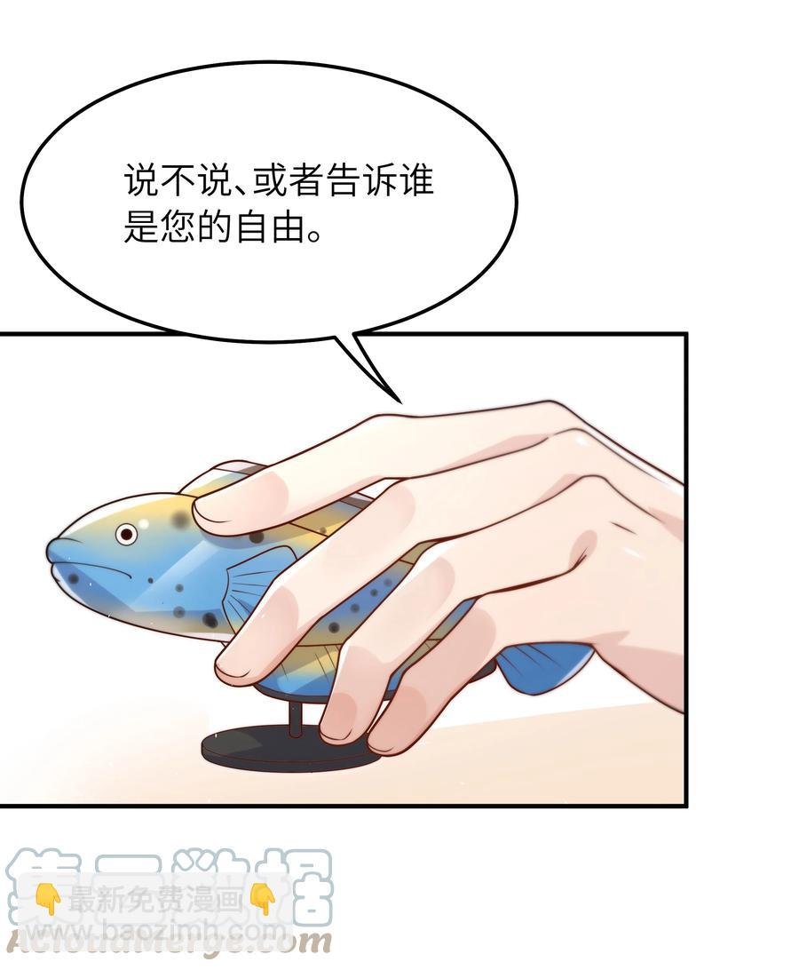 044 一些真相