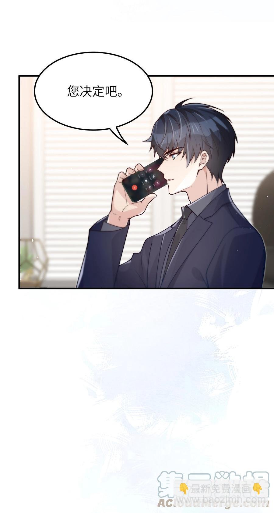 044 一些真相