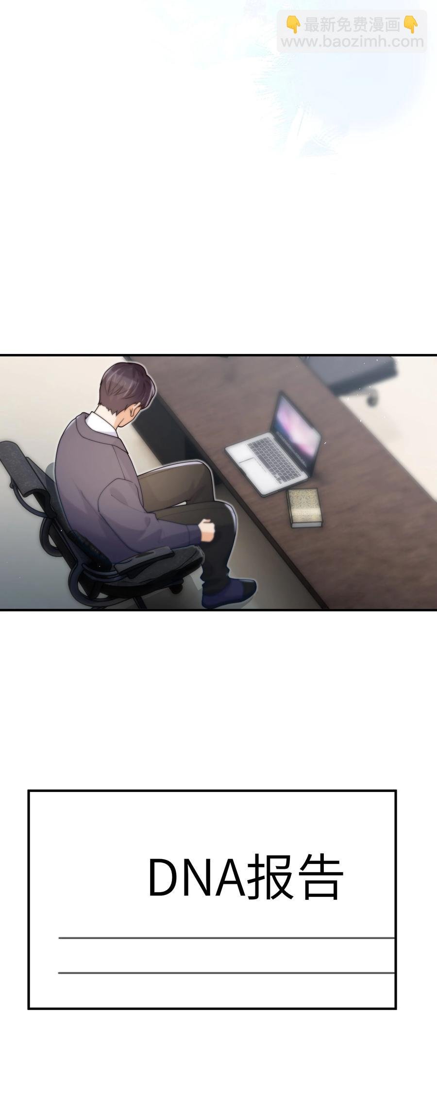 044 一些真相