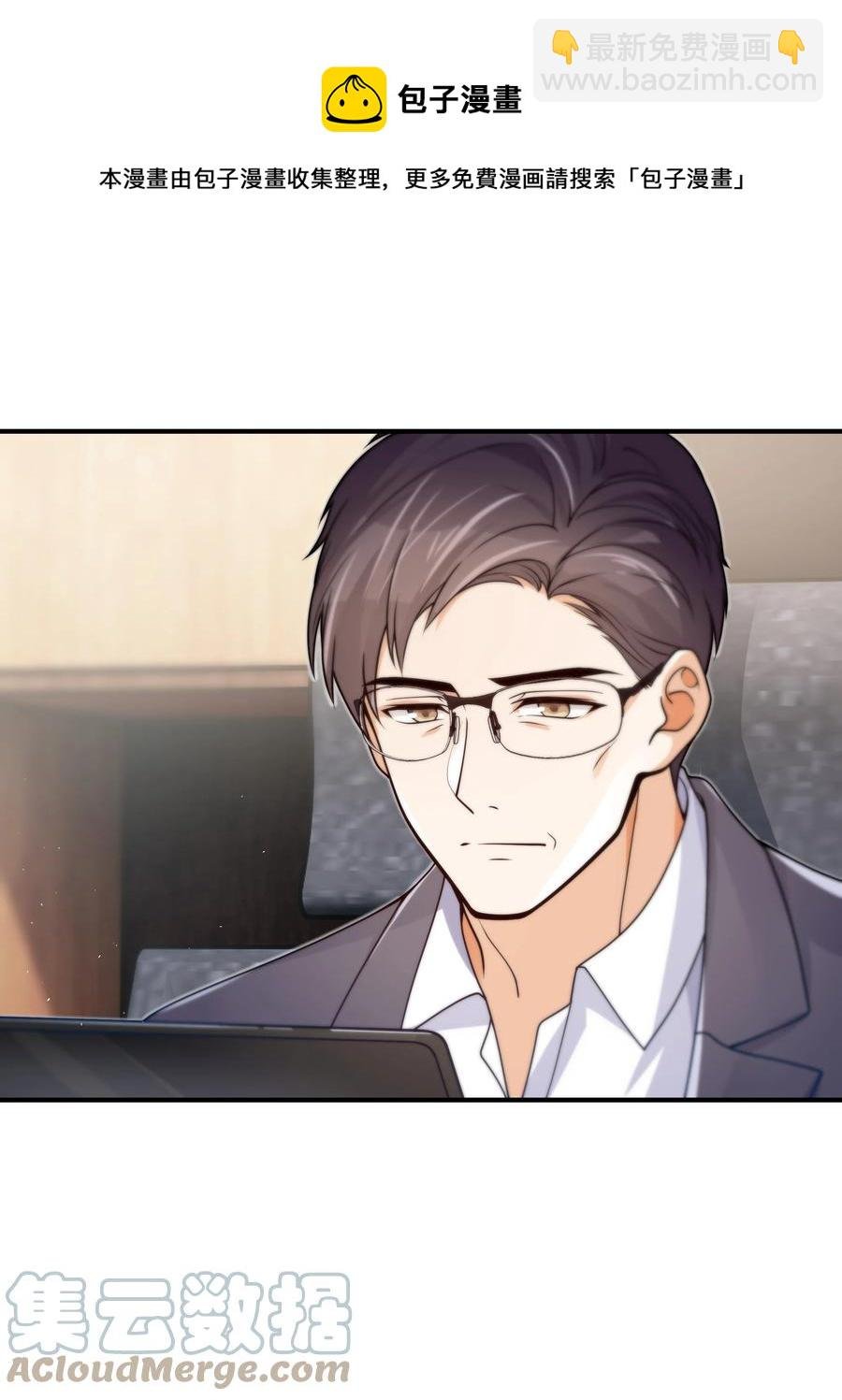 044 一些真相