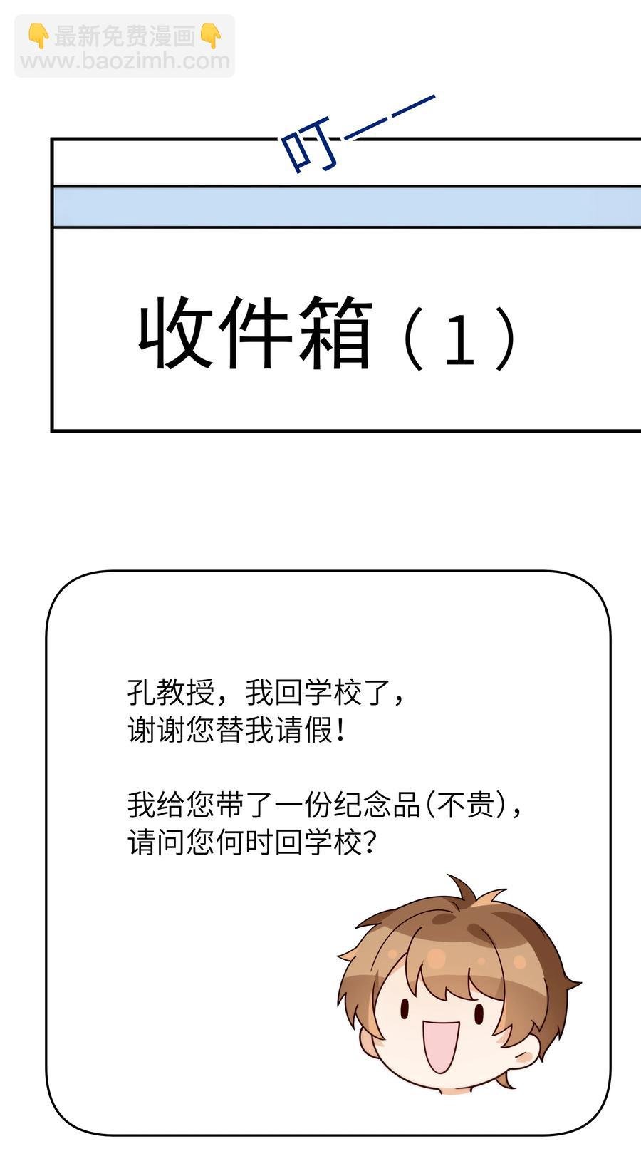 044 一些真相